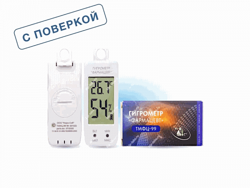 Фото Термогигрометр электронный "Фармацевт" ТМФЦ-99 Термогигрометр электронный "Фармацевт" ТМФЦ-99